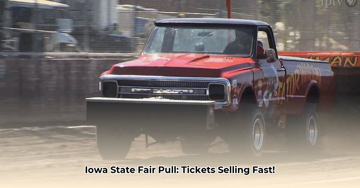 iowa-state-fair-truck-and-tractor-pull-2024